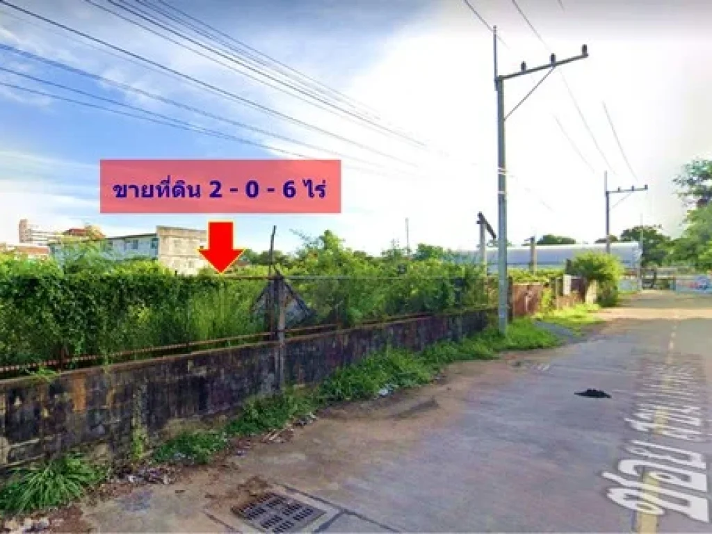 ขายด่วน ที่ดิน 2 ไร่ ราคาถูกมาก ถนนสุขุมวิท-พัทยา 50 พัทยาใต้ ชลบุรี