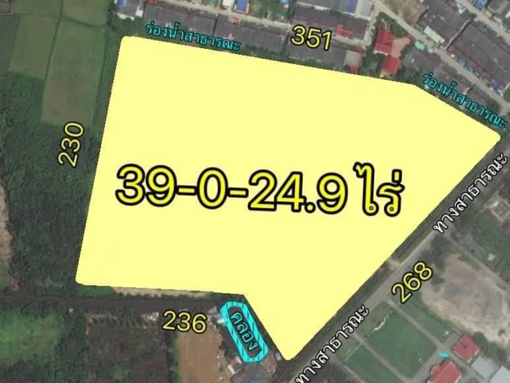 ขายที่ดินเมืองจันทร์ 39-0-249 ไร่ ถมแล้วทั้งหมดเต็มพื้นที่ ตรงข้ามสถานที่ราชการ จันทบุรี