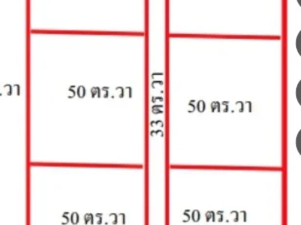 ขายที่ดิน ขายนักลงทุน ระยอง แกลง ใกล้ทะเลหาดแม่พิมพ์ 8 นาที ขนาด 340 ตรว 50ตรวา 6 แปลงเหมาะทำบ้านจัดสรรบ้าน pool villa ขาย