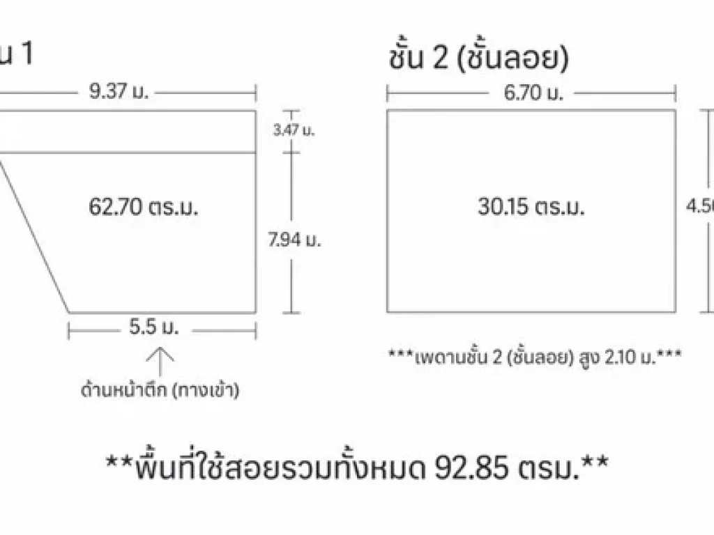 ให้เช่าพื้นที่อาคาร 15 ชั้น 2คูหา ขนาด 95 ตรม ติดBTSทองหล่อ เหมาะทำหน้าร้าน คาเฟ่