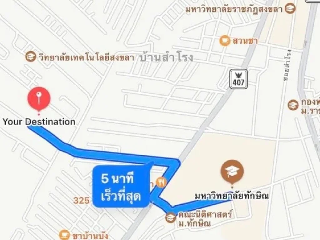 ขายที่ดิน 15 ห้อง ใกล้มหาวิทยาลัยทักษิณ ราชภัฏ สงขลา