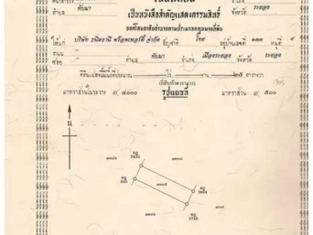 ขาย อาคารพาณิชย์ 3 ชั้น หมู่บ้าน 365 Avenue ตกแต่งแล้ว ตทับมา อเมือง จระยอง 21000 เจ้าของขายเอง