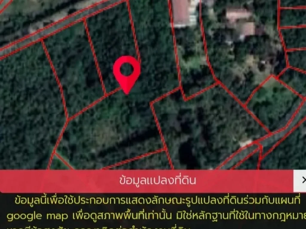 ขายที่ดิน 5-2-23 ไร่ เกาะคา จลำปาง ใกล้วัดพระธาตุลำปางหลวง