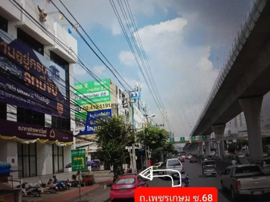 ที่ดินซเพชรเกษม 68 แยก 34 เป็นที่ดินเปล่าแปลงมุม เนื้อที่ 96 ตารางวา ถมเรียบร้อยแล้ว