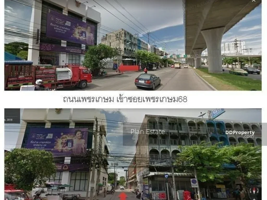 ที่ดินซเพชรเกษม 68 แยก 34 เป็นที่ดินเปล่าแปลงมุม เนื้อที่ 96 ตารางวา ถมเรียบร้อยแล้ว