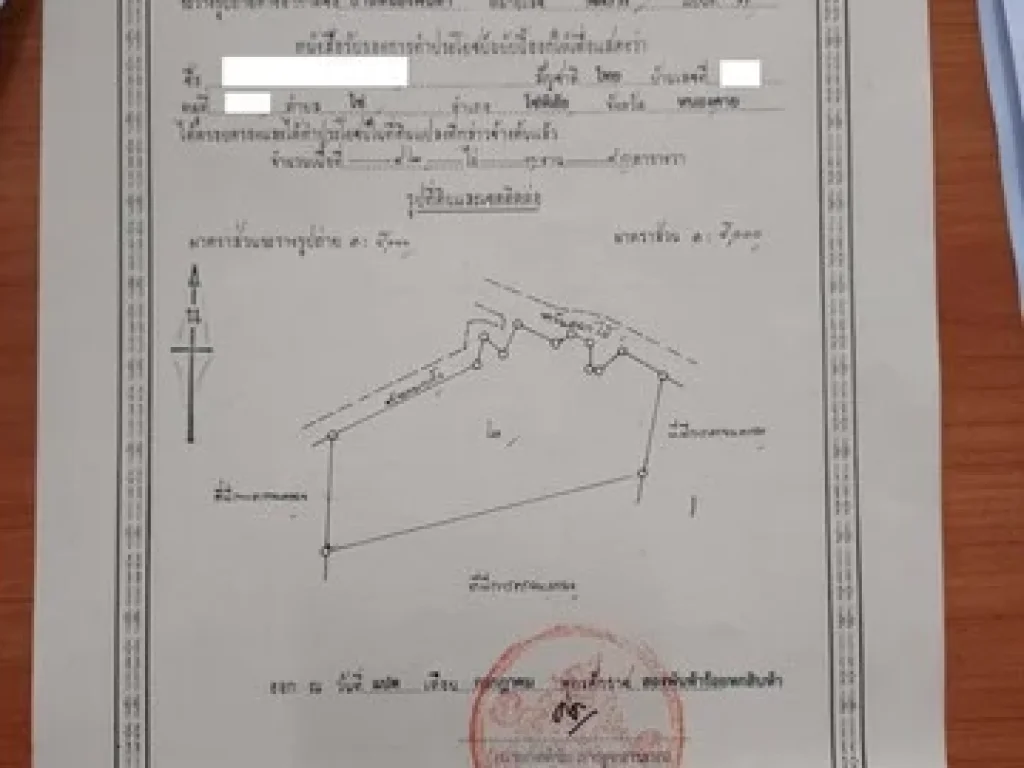 ขายที่ดิน 42ไร่ 8ล้านบาท โฉนดครุฑเขียว นส3ก ถนนเข้าออก ตหนองพันทา อโซ่พิศัย จบึงกาฬ