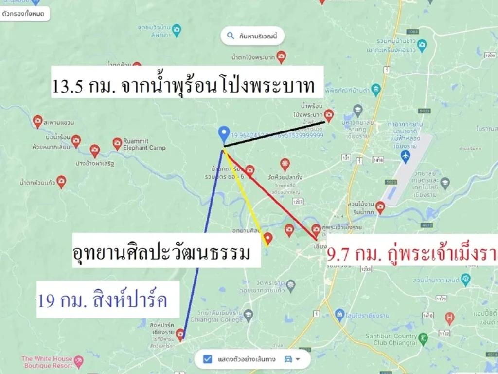 ขายที่ดิน บ้านแม่ยาว เมืองเชียงราย วิวภูเขา ใกล้วัดห้วยปลากั้ง ใกล้เซ๋นทรัล 20 กมจากสนามบิน