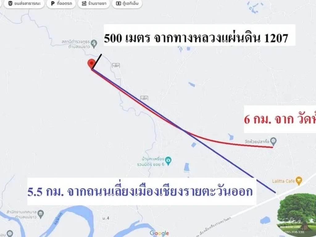 ขายที่ดิน บ้านแม่ยาว เมืองเชียงราย วิวภูเขา ใกล้วัดห้วยปลากั้ง ใกล้เซ๋นทรัล 20 กมจากสนามบิน