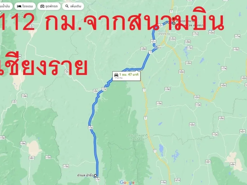 ขายที่ดิน ที่นา ติดถนนในชุมชน มีไฟฟ้า วิวภูเขา เวียงป่าเป้า เชียงราย ใกล้แหล่งท่องเที่ยว เดินทางสะดวก