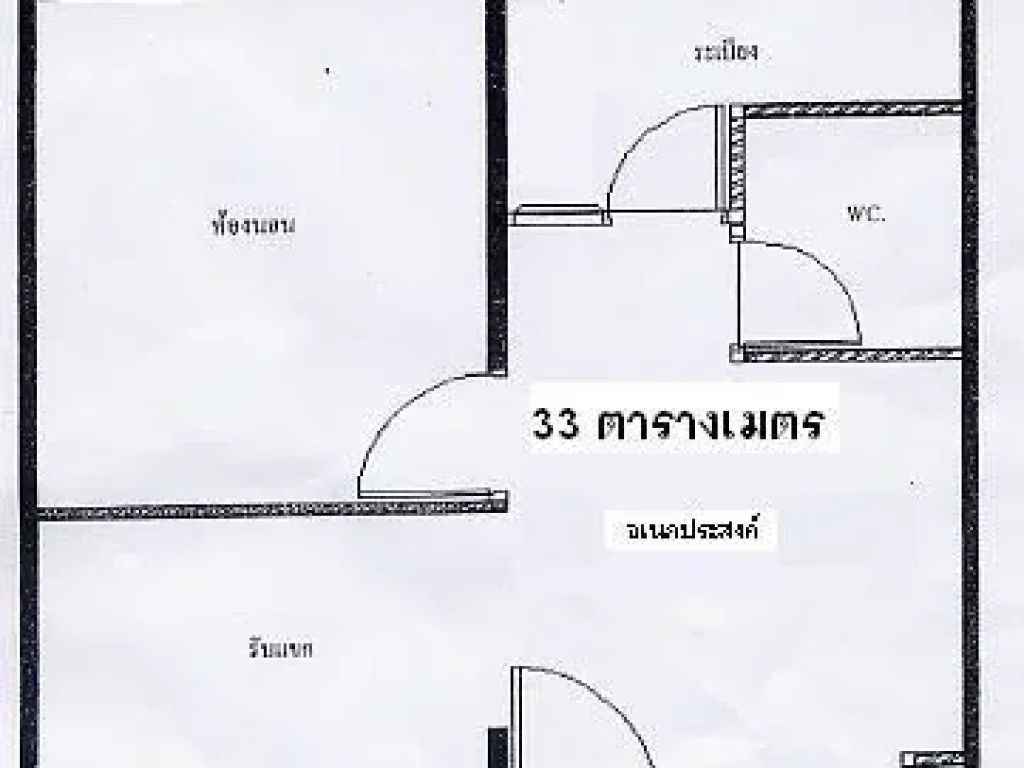 ขายคอนโด บ้านเอื้ออาทร บางขุนเทียน 32 ชั้น 1 เทียนทะเล 28 พระราม 2