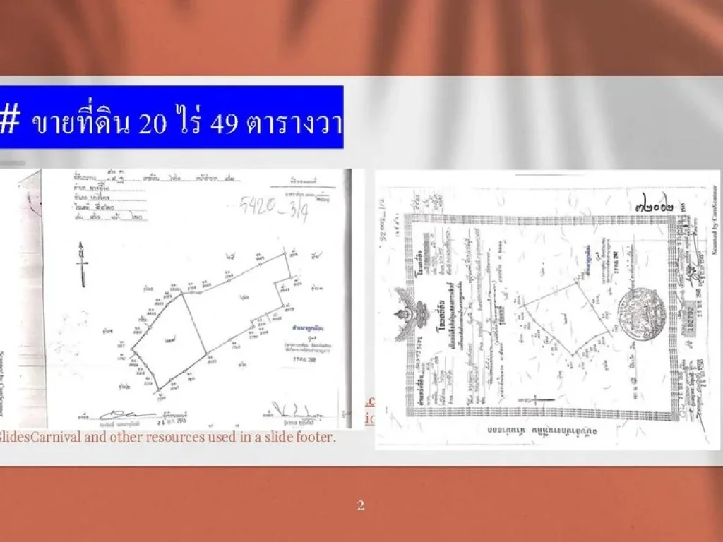 ที่ดินใกล้ กรุงเทพ อากาศดี ไม่ต้องทนอยู่เมืองมลพิษ