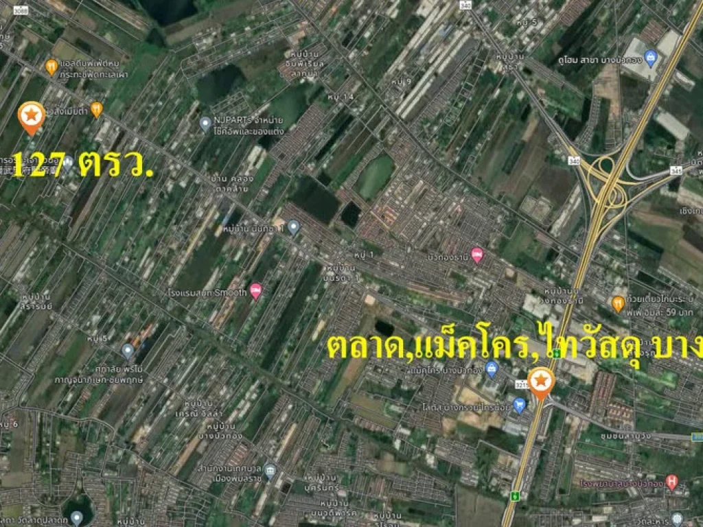 ขายที่ดิน 127 ตรว ถนนบางกรวย-กรุงเทพ ติดถนนบางกรวย-กรุงเทพ