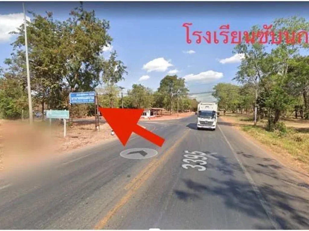 ขายที่ดินวิวเขา แนวไร่นาสวนผสม ใกล้อ่างเก็บน้ำพระปรง จสระแก้ว