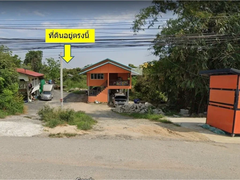 ขายที่ดินผังเมืองสีม่วง ถนนเทพารักษ์ กม 19 สีม่วง จำนวน 2ไร่ ไม่น่าเชื่อว่ายังจะมีอยู่หรอ