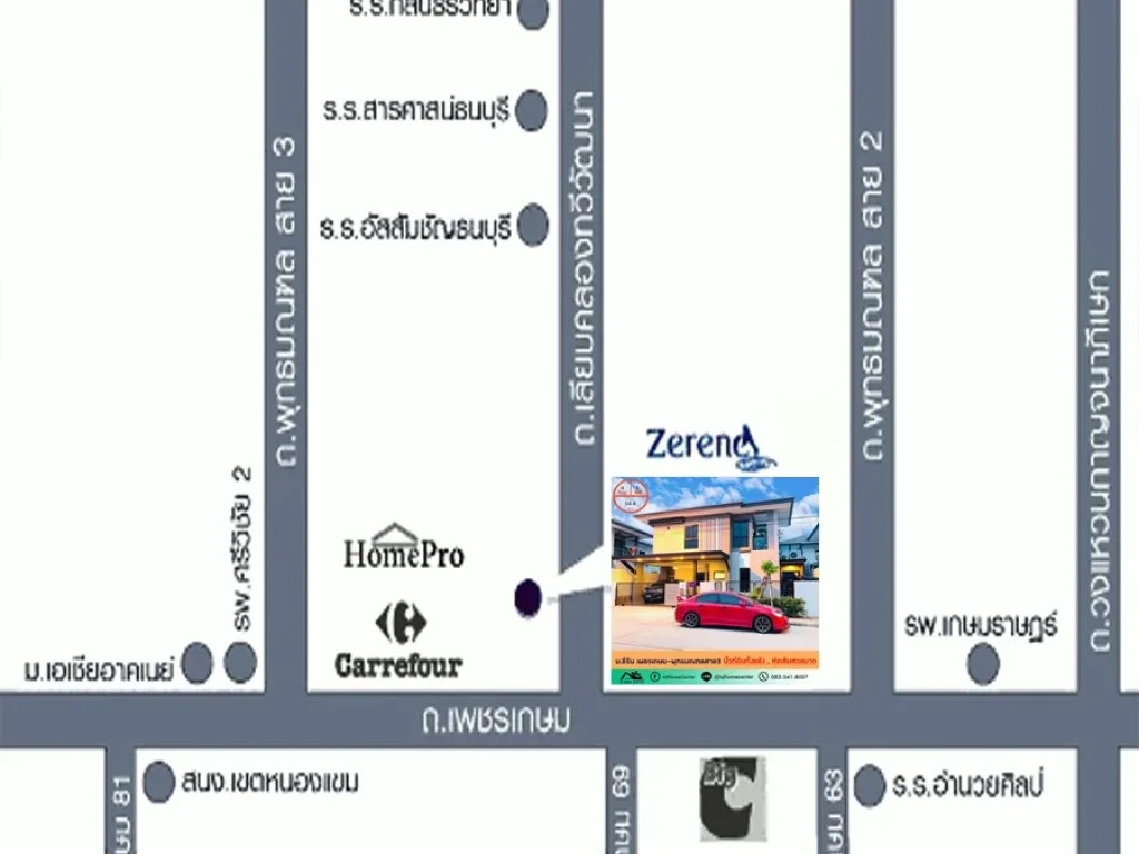 สวยพร้อมอยู่ 779ล้าน บ้านเดี่ยว544ตรว มซีรีน เพชรเกษม-พุทธมณฑลสาย3 บิ้วท์อินทั้งหลัง ต่อเติม ขายขาดทุนค่ะ