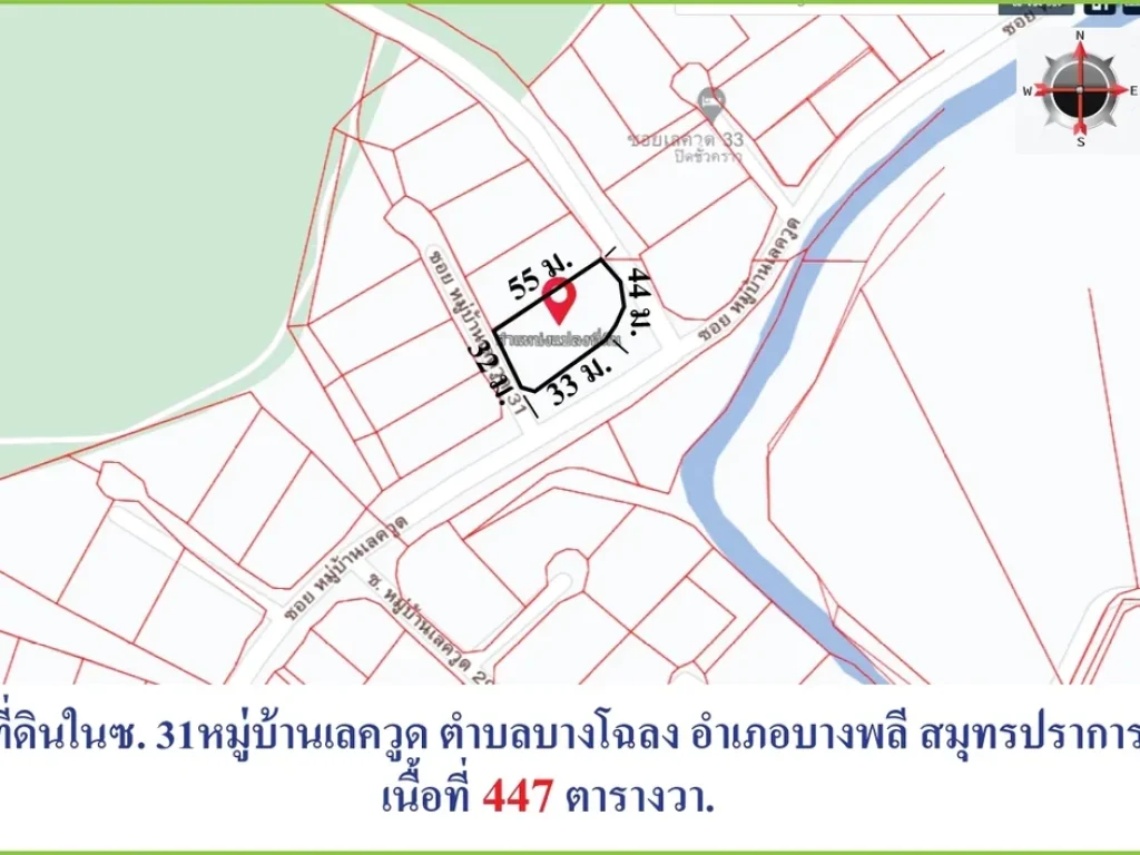 ขายที่ดินหมู่บ้านสนามกอล์ฟเลควูด บางนาตราด กม18 บางพลี สมุทรปราการ เนื้อที่ 447 ตารางวา