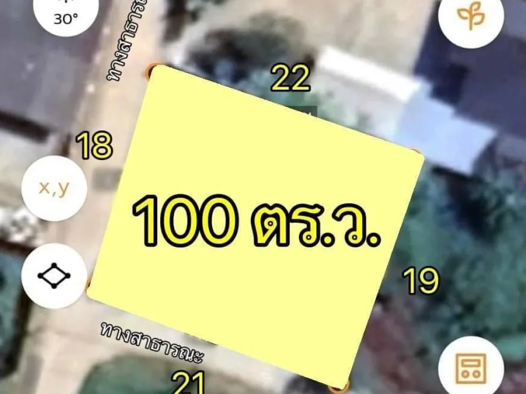 ขายที่ดินถมแล้ว ผังเหลือง 100 ตรว ใกล้บิ๊กซีดอนจั่นเชียงใหม่