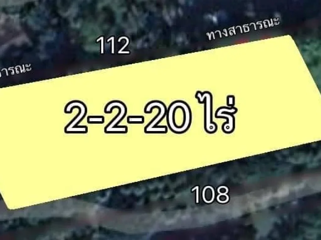 ขายด่วน ที่ดินวิวภูเขา 2-2-20 ไร่ โซนแหล่งท่องเที่ยวสวนดอกไม้ อแม่ริม เชียงใหม่