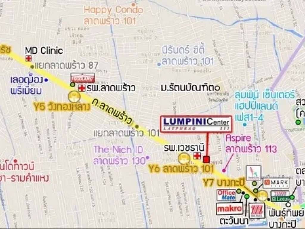 ขายห้อง คอนโด ลุมพินี เซ็นเตอร์ ลาดพร้าว ซอย 111 ไกล้ รพ เวชธานี และ เดอะมอลล์บางกะปิ