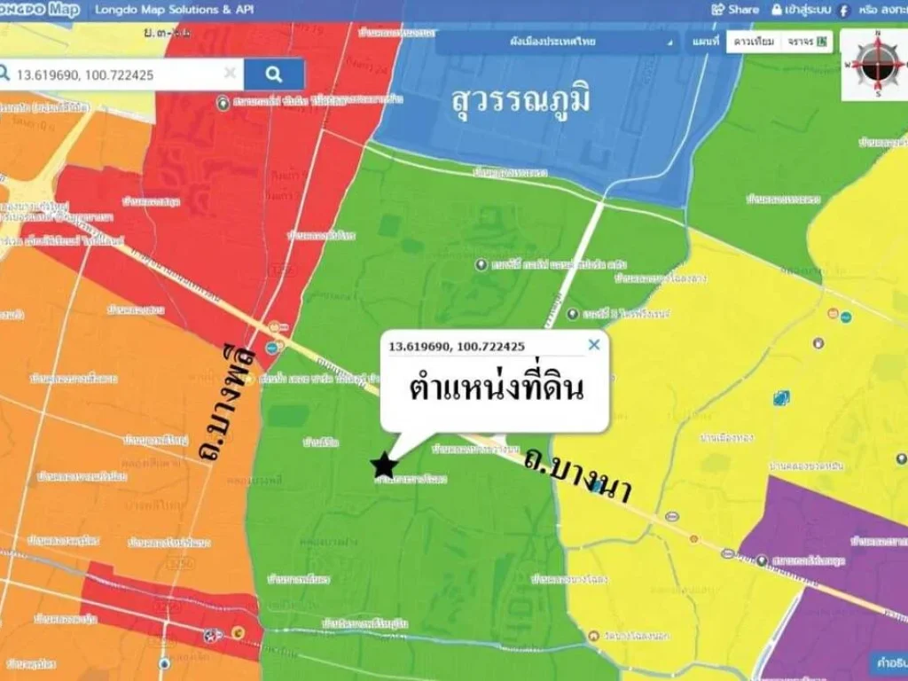 ขายที่ดินบนถนนบางนาตราด กม12 ขาเข้า ซอยสุขาภิบาล 6 หลวงพ่อโต บางพลี สมุทรปราการ เนื้อที่ 3 ไร่เศษ