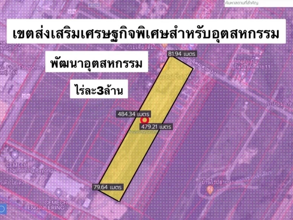 ขายที่ดิน13ไร่ 3งาน 76ตารางงวา บ้าน ซอย นิคมสาย11 4034 ตำบล มะขามคู่ อำเภอ นิคมพัฒนา จังหวัดระยอง