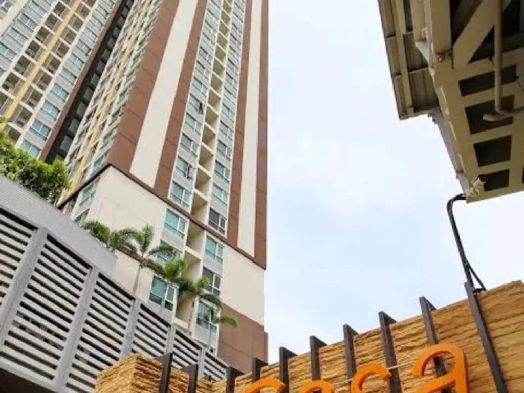 ขาย Casa Condo รัชดา-ราชพฤกษ์ คอนโดพร้อมอยู่ ใกล้รถไฟฟ้า BTS ตลาดพลู ห้องเปล่า ไม่เคยปล่อยเช่า