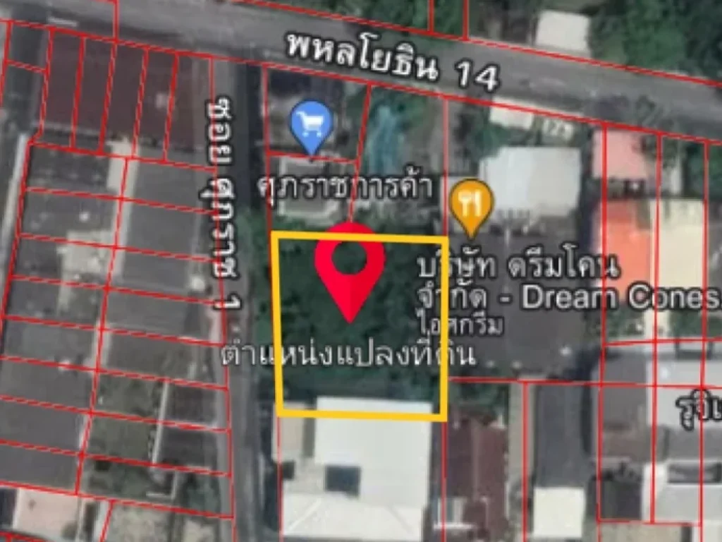 ขายที่ดินเปล่า 130 ตรว พหลโยธิน 14 ซอยศุภราช 1 เขตพญาไท