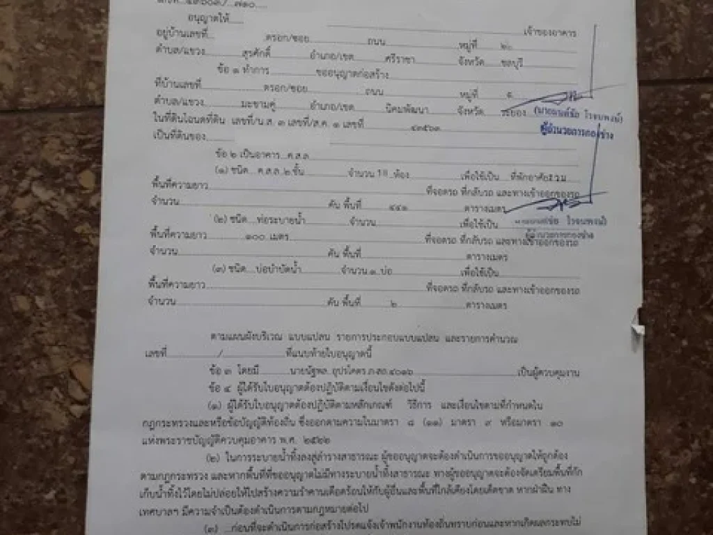 ขายหอพัก 2ชั้น 18ห้อง 10ล้านบาท ทำเลดีใกล้นิคม ทำต่อได้ ตมะขามคู่ อนิคมพัฒนา ระยอง