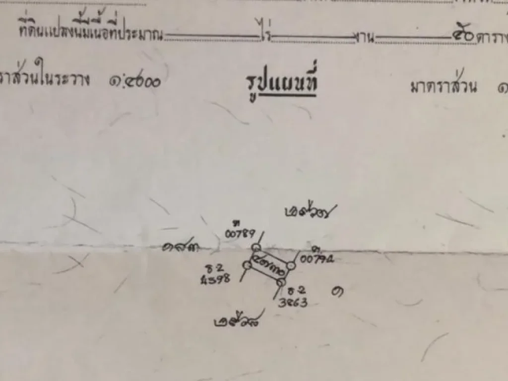 ขายที่ดิน ขนาด 101 ตารางวา ถพระราม 9 ติดถนนใหญ่ ใกล้ทางด่วน เยื้อง Colonze