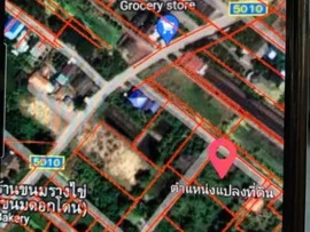 ขายที่ดิน 1ไร่ 2งาน 58 ตรว จนนทบุรี เจ้าของขายเอง