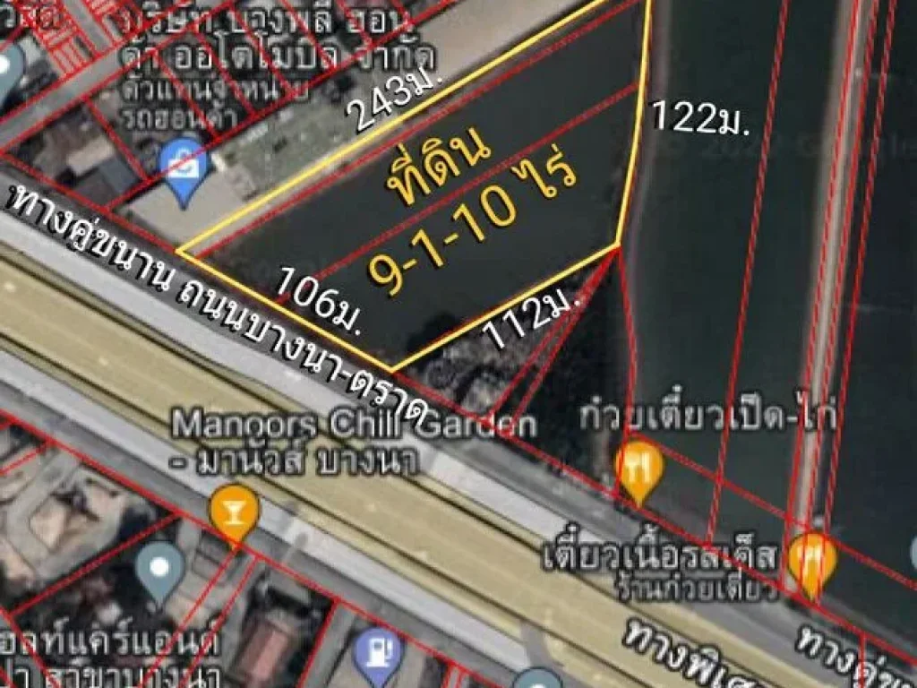 ขายที่ดิน 9-1-10 ไร่ ติดถนนบางนา-ตราด กม105 ใกล้เมกาบางนา ตบางพลีใหญ่ อบางพลี สมุทรปราการ