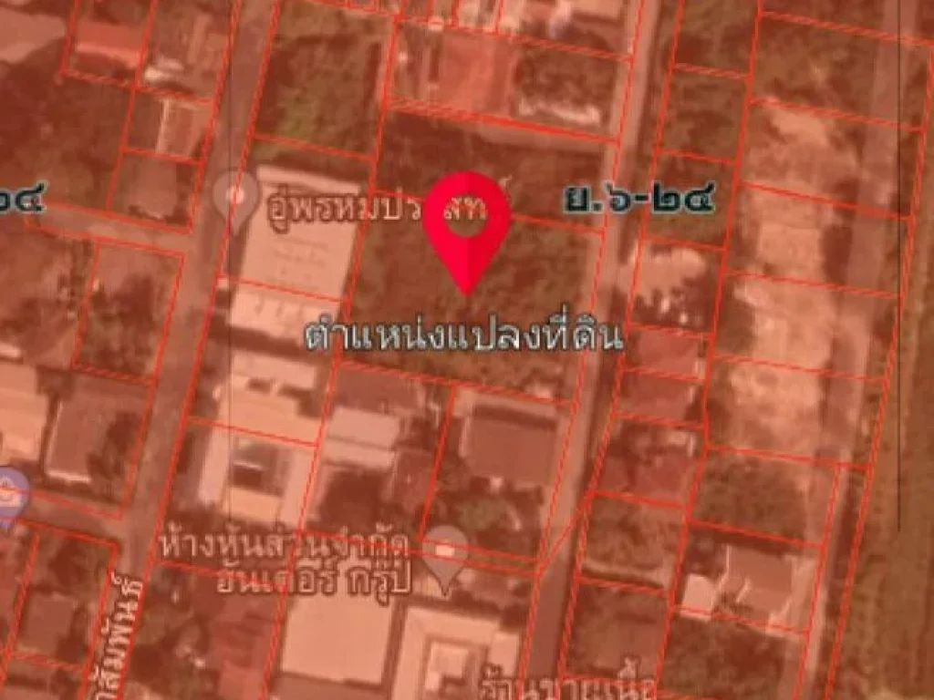 ขายที่ดินเปล่า 1-1-33 ไร่ ซพระราม9 ซอย 13 แขวงบางกะปิ เขตห้วยขวาง กรุงเทพๆ