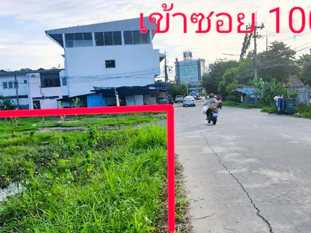 ขายที่ดิน 2-0-63 ไร่ 42 X 106 เมตร เข้าซอย มสธ 100 เมตร ตวัดไทร อเมือง นครสวรรค์