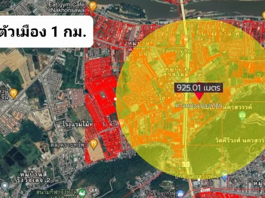 ขายที่ดิน 2-0-63 ไร่ 42 X 106 เมตร เข้าซอย มสธ 100 เมตร ตวัดไทร อเมือง นครสวรรค์