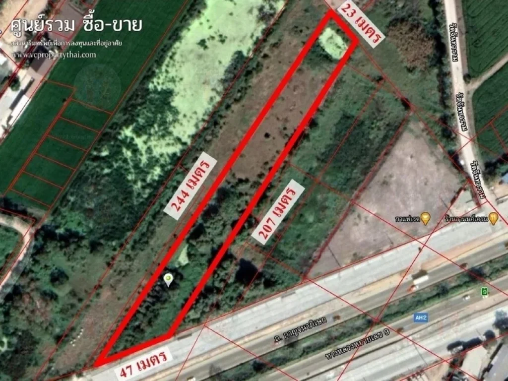 ขาย ที่ดินเปล่า 3-3-232 ไร่ ถกาญจนาภิเษก อลาดหลุมแก้ว จปทุมธานี