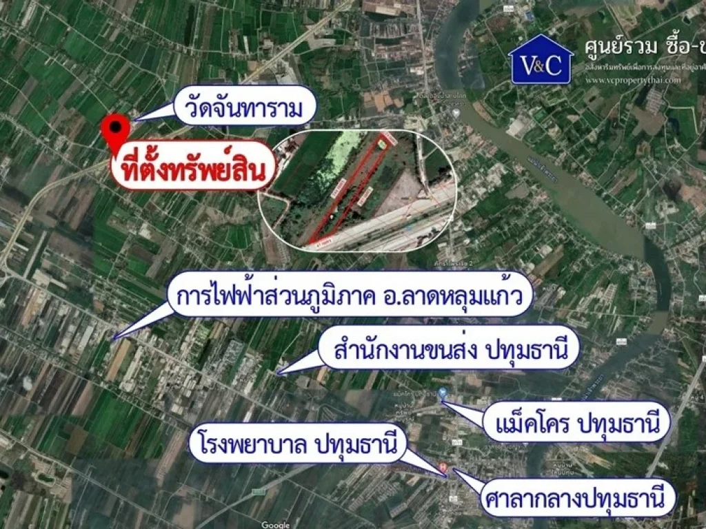 ขาย ที่ดินเปล่า 3-3-232 ไร่ ถกาญจนาภิเษก อลาดหลุมแก้ว จปทุมธานี