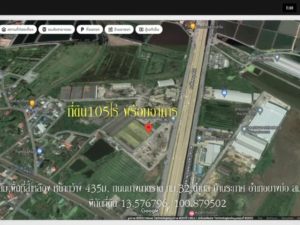 ขายที่ดิน105ไร่ พื้นที่สีเหลือง หน้ากว้าง 435ม ถนนบางนา-ตราด กม32 ตบ้านระกาศ อบางบ่อ สมุทรปราการ