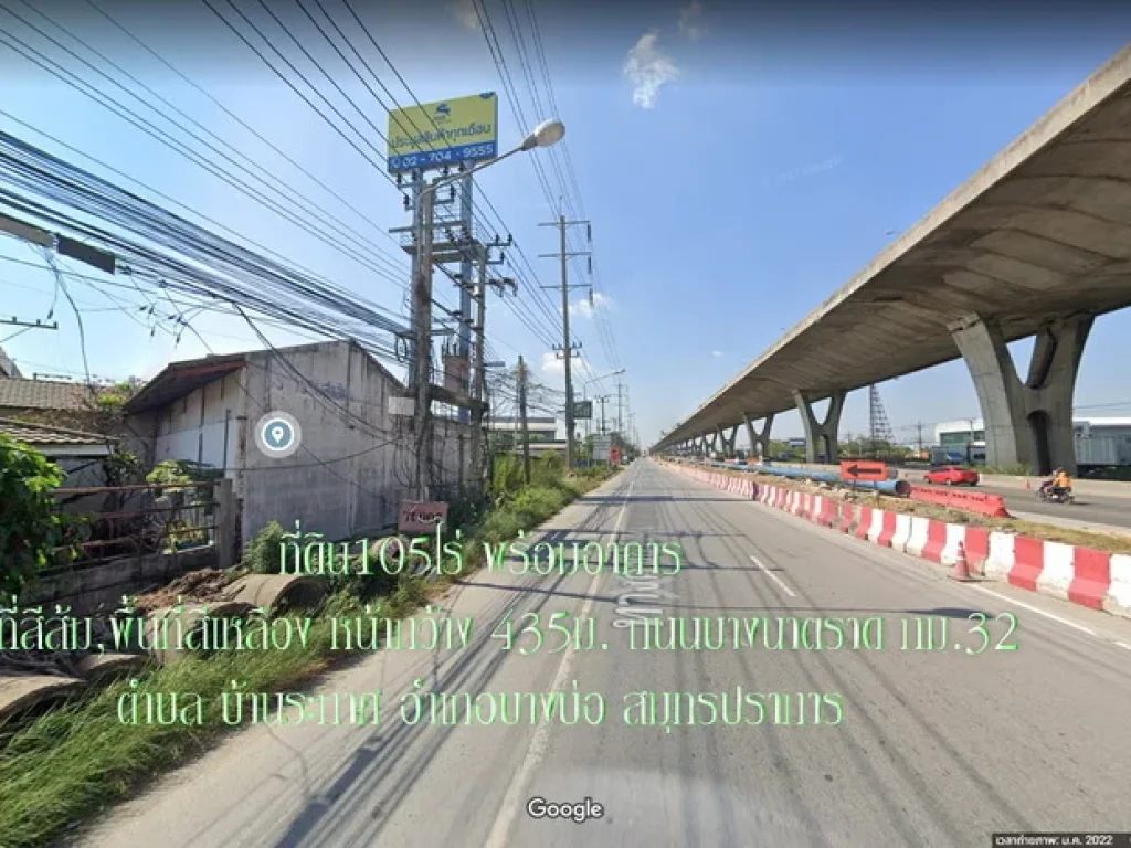 ขายที่ดิน105ไร่ พื้นที่สีเหลือง หน้ากว้าง 435ม ถนนบางนา-ตราด กม32 ตบ้านระกาศ อบางบ่อ สมุทรปราการ