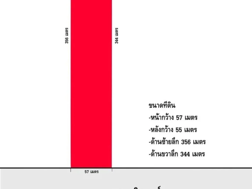 ขายที่ดิน ติดถนนสุวินทวงศ์ ใกล้บิ๊กซี 11 ไร่ 300 ตรว พื้นที่สวย ทำเลดี ใกล้บื๊กซี