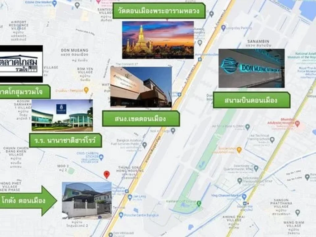 โกดังสินค้า ดอนเมือง พื้นที่ 163 ตรวซโกสุมรวมใจ 1 ทุ่งสองห้อง สภาพสวย ทำเลดี