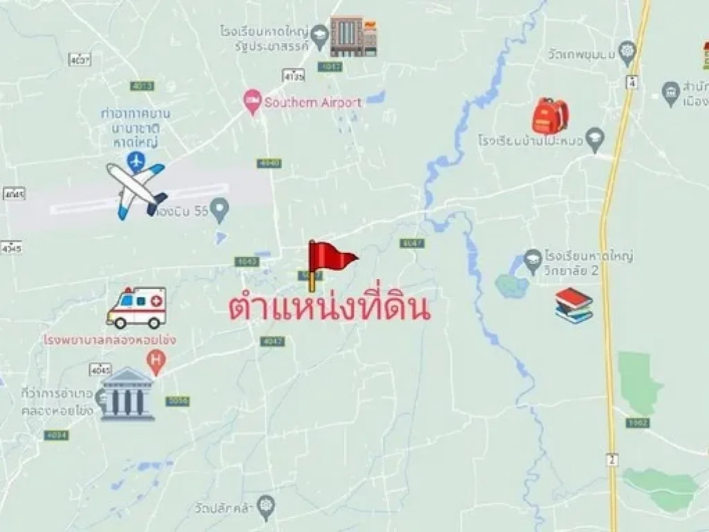 Land For Sale ที่ดิน 52 ตารางวา ท่าหรั่ง ใกล้สนามบินหาดใหญ่