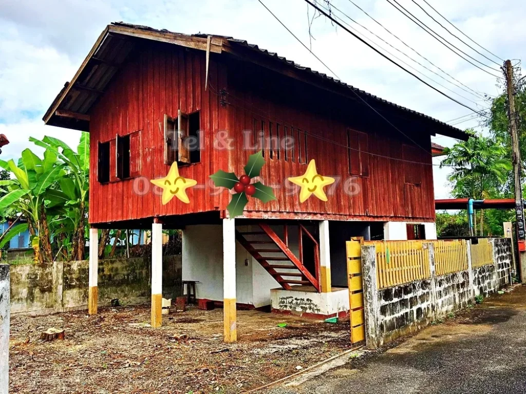 ขายที่ดินแปลงเล็กพร้อมบ้านไม้เก่า ราคาไม่ถึงล้าน ตำบลแม่เหียะ อำเภอเมือง จังหวัดเชียงใหม่