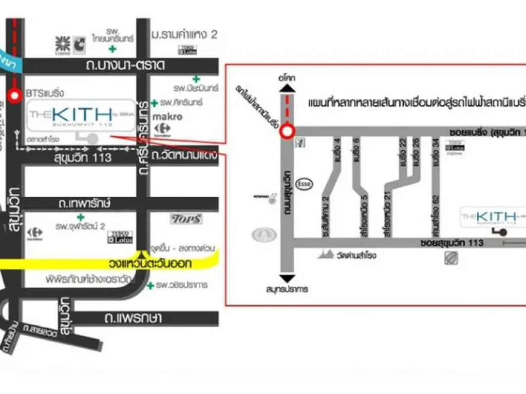 Owner Post ขายขาดทุน ถูกสุดในโครงการ 990000 บาท Condo The Kith Sukhumvit 113 ยินดีรับเอเจ้นท์