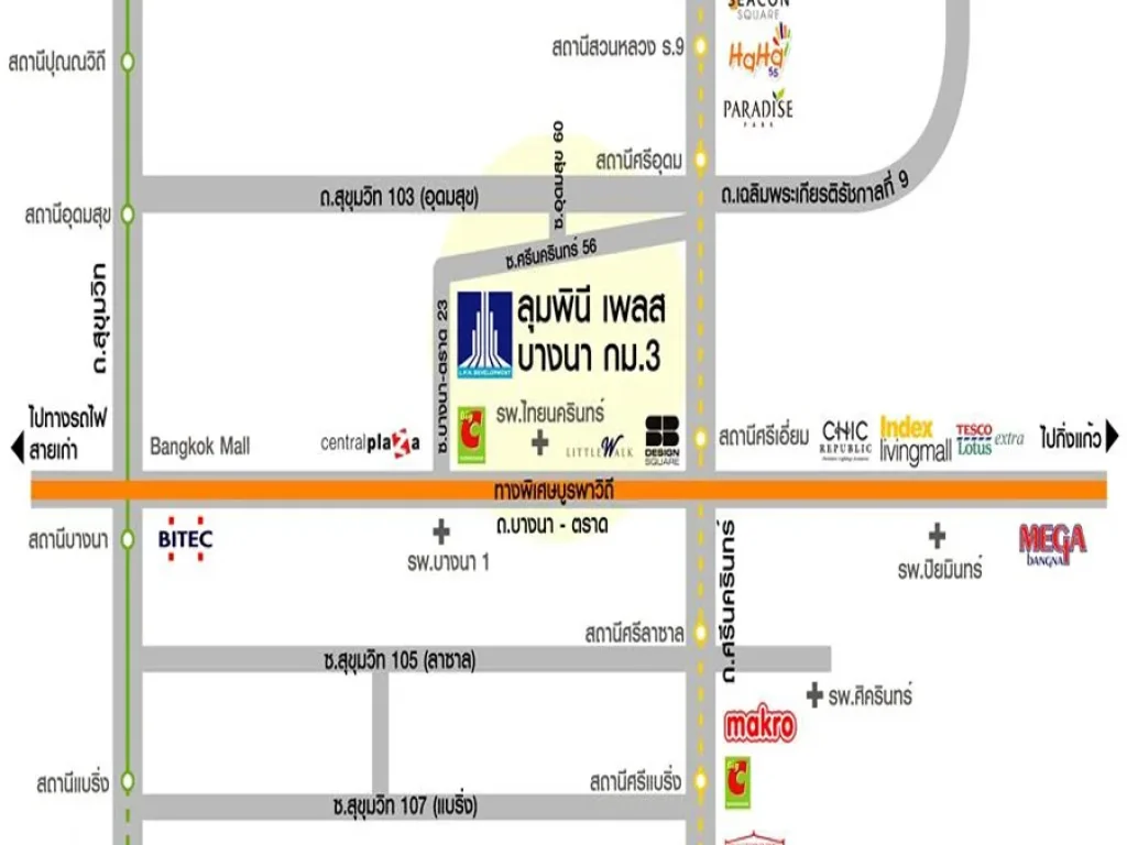 ขายถูกสุด279ล้าน คอนโดลุมพินีเพลส บางนา กม3 ขนาด 3928ตรม 2ห้องนอน ห้องสวย จัดกู้ฟรี