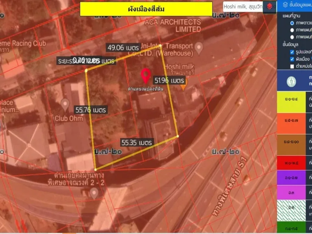 ขายที่ดินใกล้BTSอ่อนนุช ซอยสุขุมวิท 50เนื้อที่ทั้งหมด783 ตรว