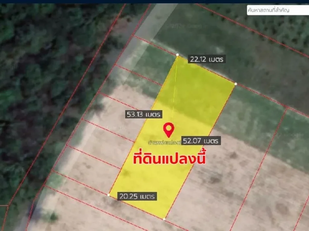 ขายที่ดินทำเลดี 250 ตรวา ห่างจากห้าง Robinson lifestyle 800 m อบ้านฉาง จระยอง เหมาะทำห้องเช่าหรือสร้างบ้านขาย