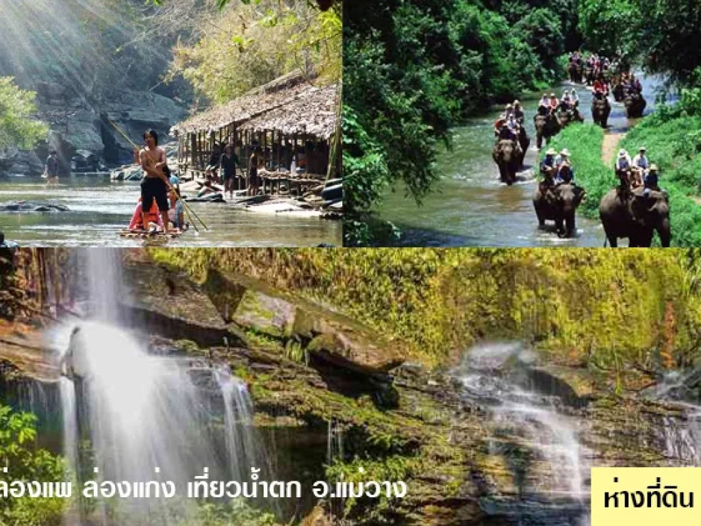 ที่ดินเชียงใหม่ 100 ตรว-ห่างสนามบินเชียงใหม่ 32 กม ไฟฟ้าและประปาพร้อม