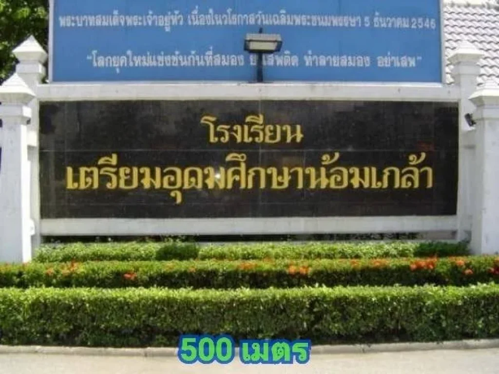 ที่ดินเปล่า พื้นที่ 4-1-34 ไร่ ซรามคำแหง 150 ถรามคำแหง แขวงราษฎร์พัฒนา เขตสะพานสูง กรุงเทพฯ