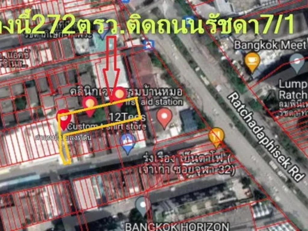 ขายที่ดิน 272 ตรว ถนนรัชดาภิเษก71 เข้าซอย 60 เมตร ตรงข้ามเดอะมอลล์ท่าพระ บนพื้นที่เศรษฐกิจใจกลางเมือง