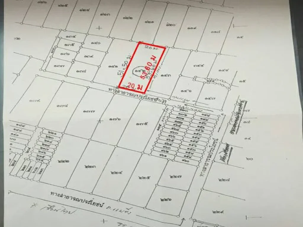 ที่ดินซอยแบริ่ง 311 ใกล้ BTS แบริ่ง ใกล้โรงเรียนเซนโยเซฟ บางนา